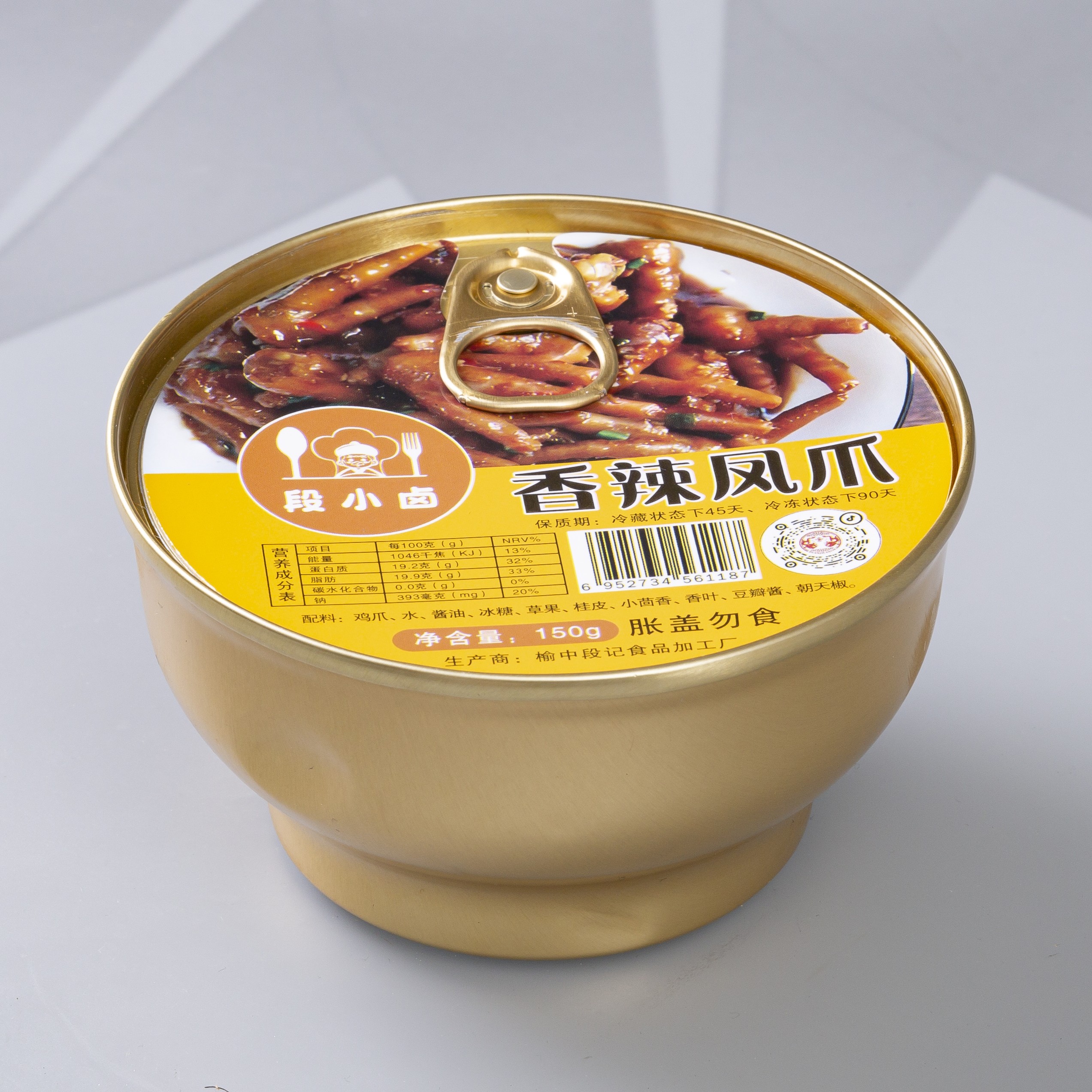 【小金碗】段记香辣凤爪30年老店精选