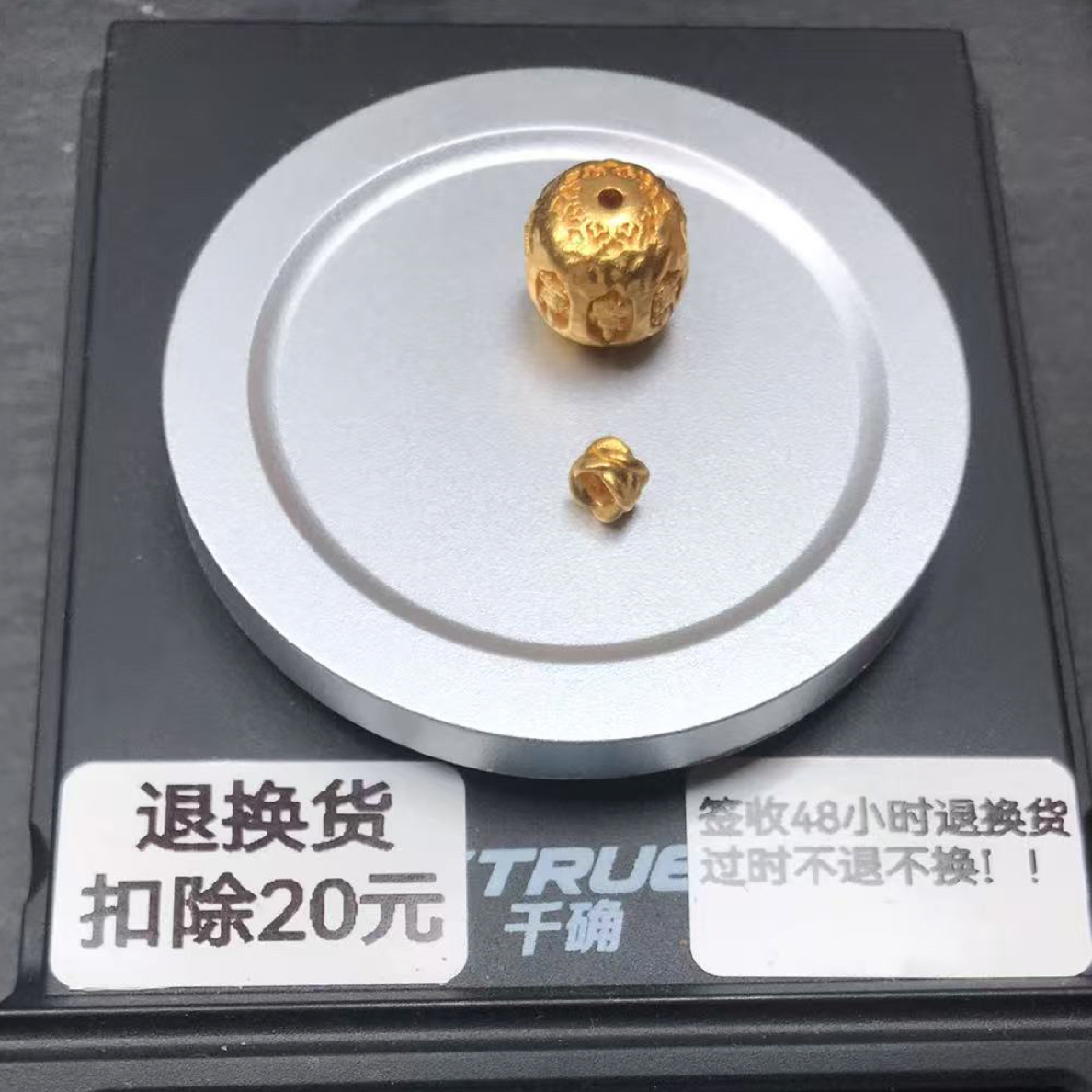 足金999黄金配饰