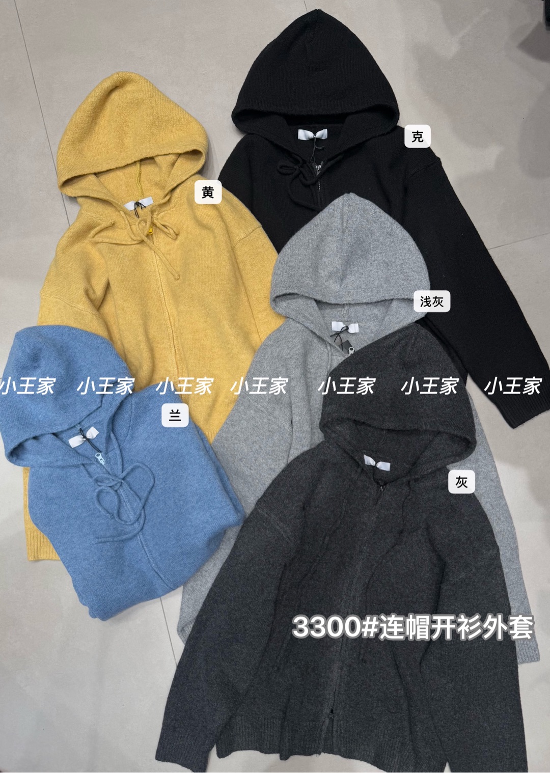 XW#3300#连帽开衫外套 FL    