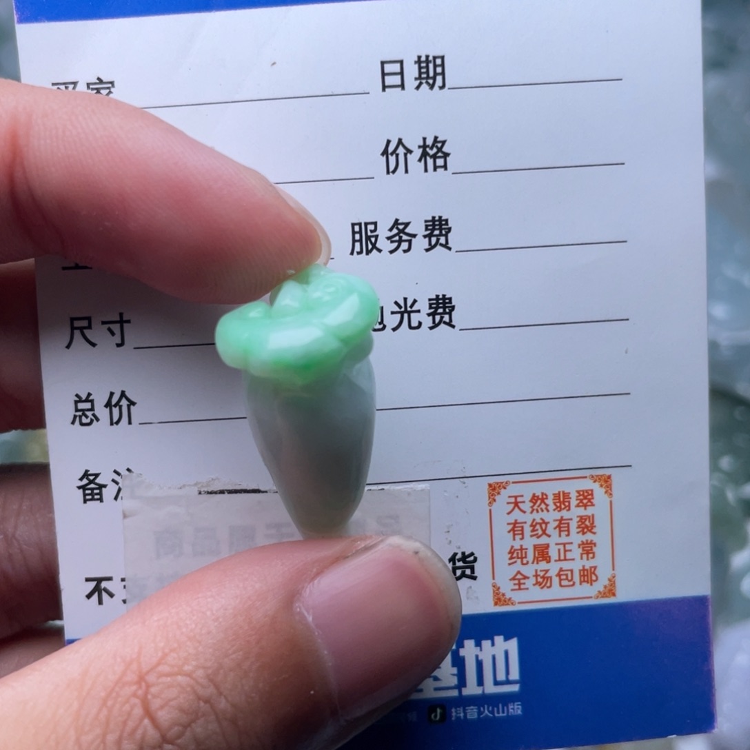 翡翠未镶嵌颈饰吊坠