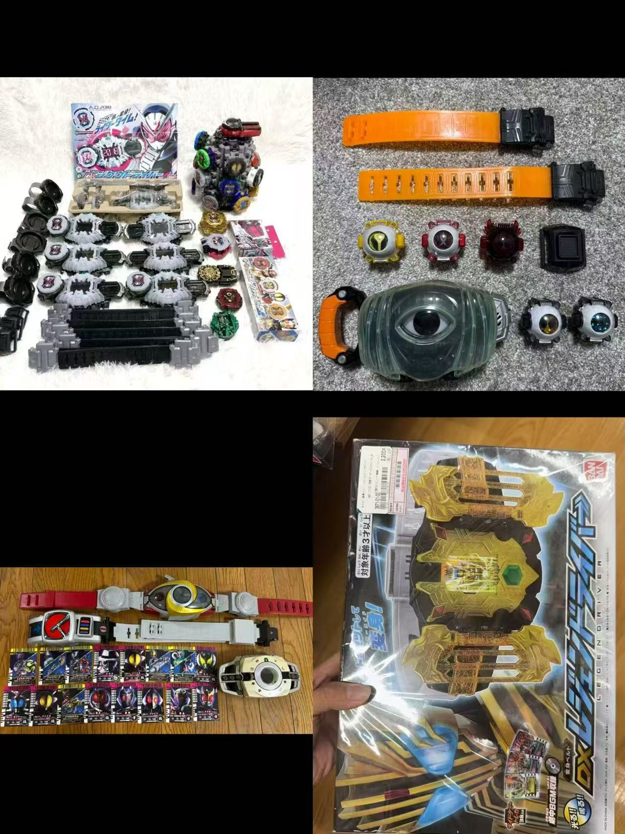 假面骑士腰带、玩具、SHF、真骨雕等（勿拍）