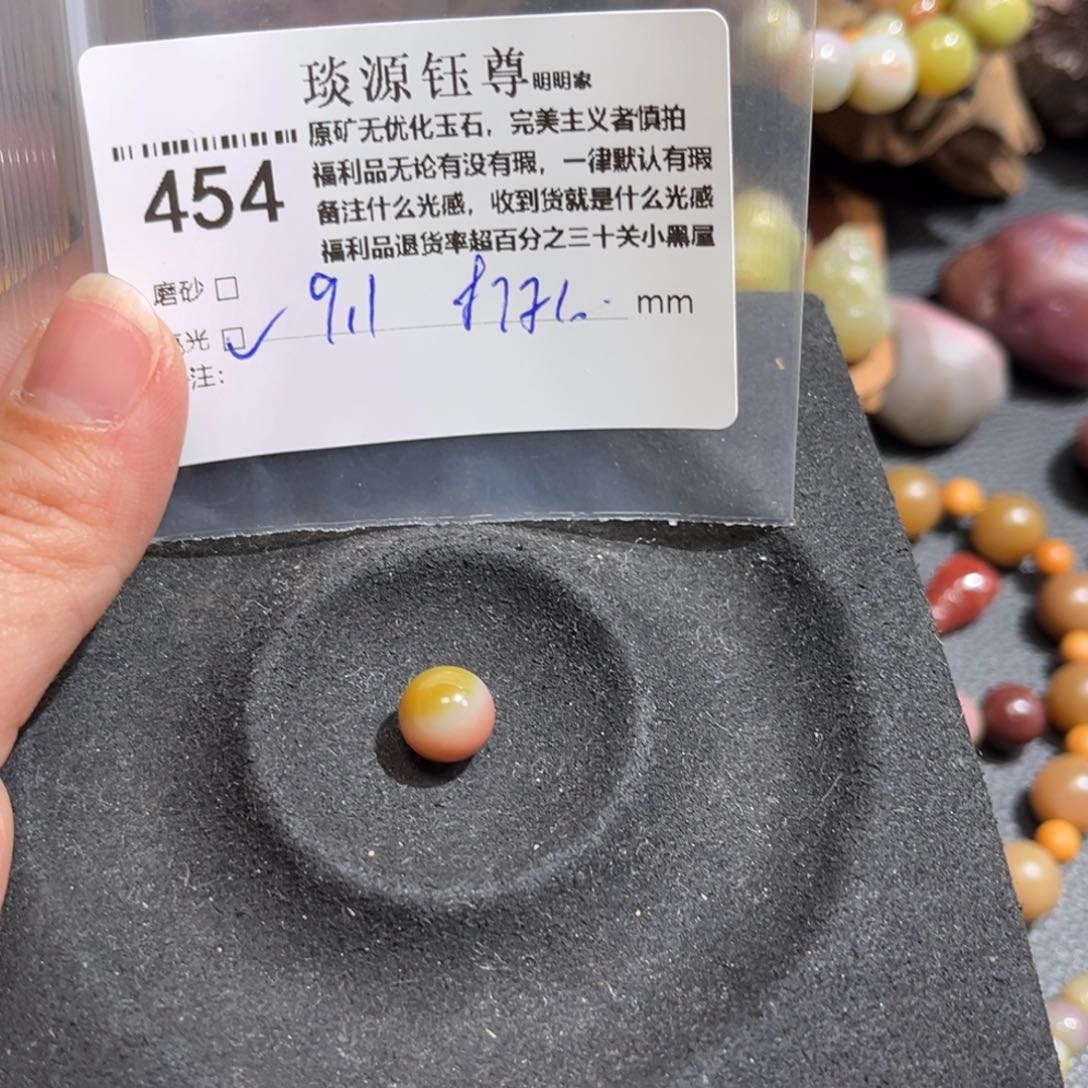 玛瑙/玉髓原矿盐源玛瑙未镶嵌了**是