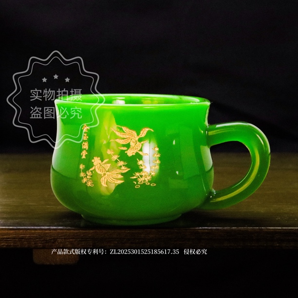 品牌《金玉满堂》帝王绿琉璃玉瓷咖啡杯/容量110毫升