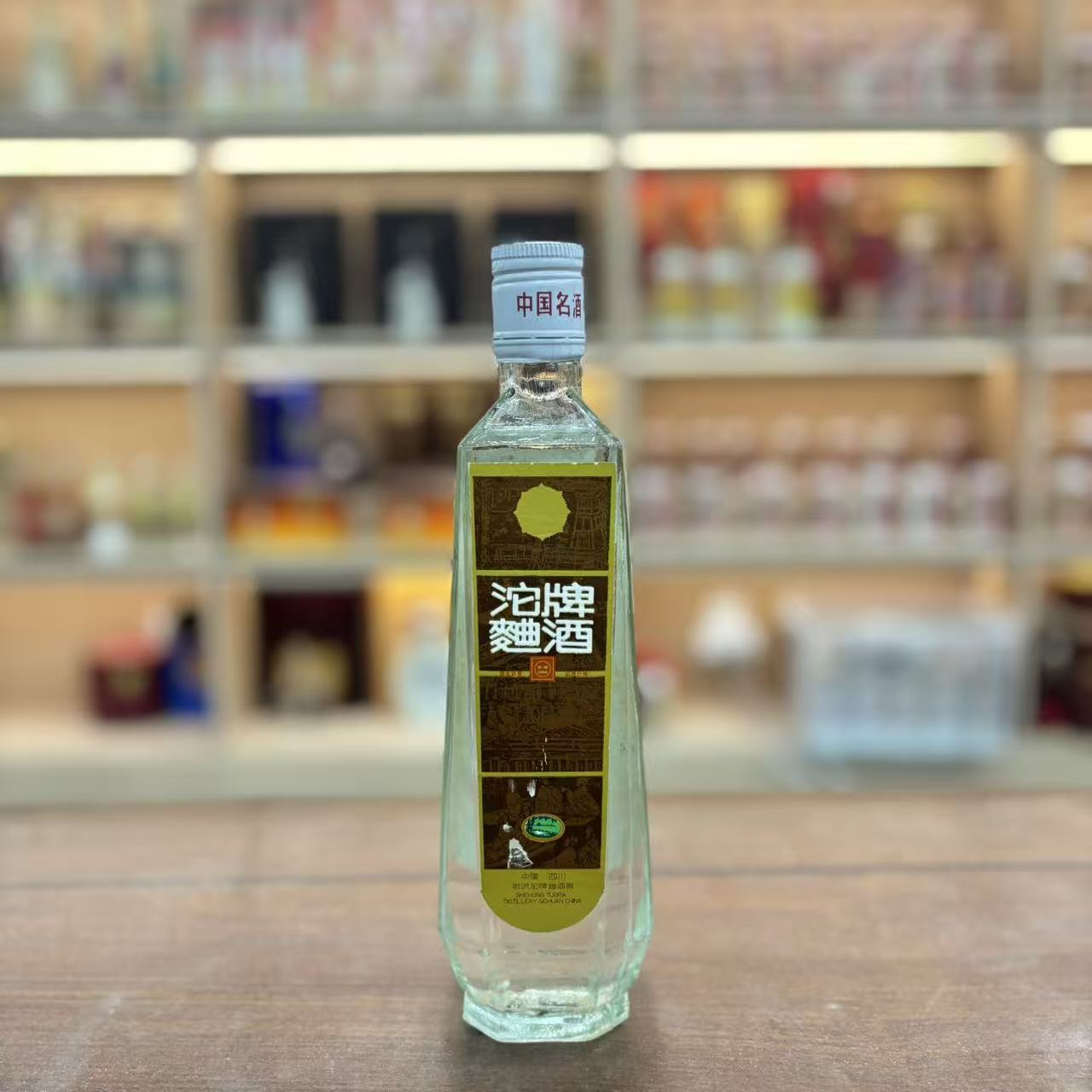 90年代沱牌曲酒 52度 500ml 浓香型