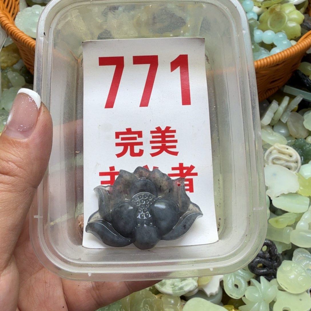 透闪石-蛇纹石玉吊坠未镶嵌