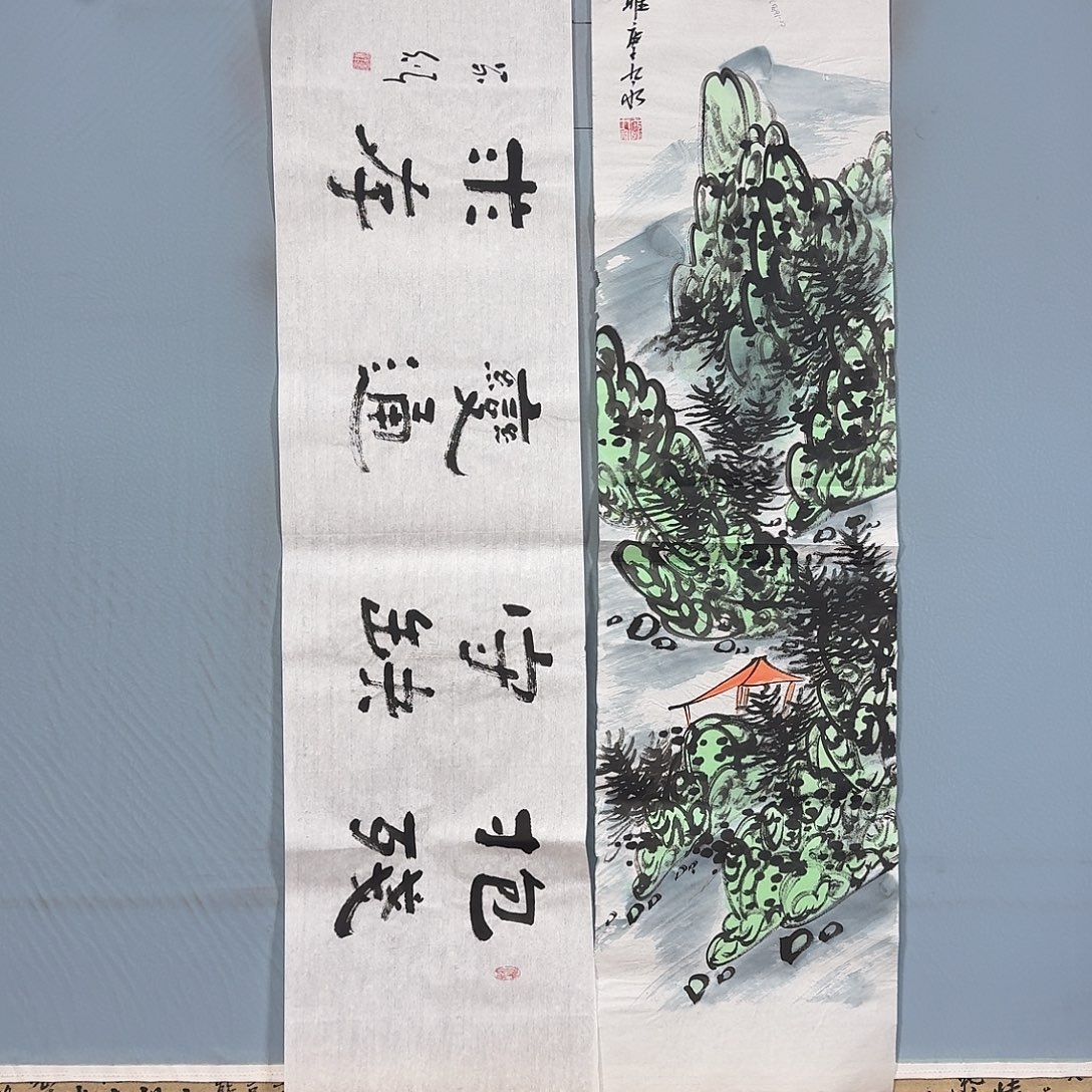 国画722 牡丹一如你