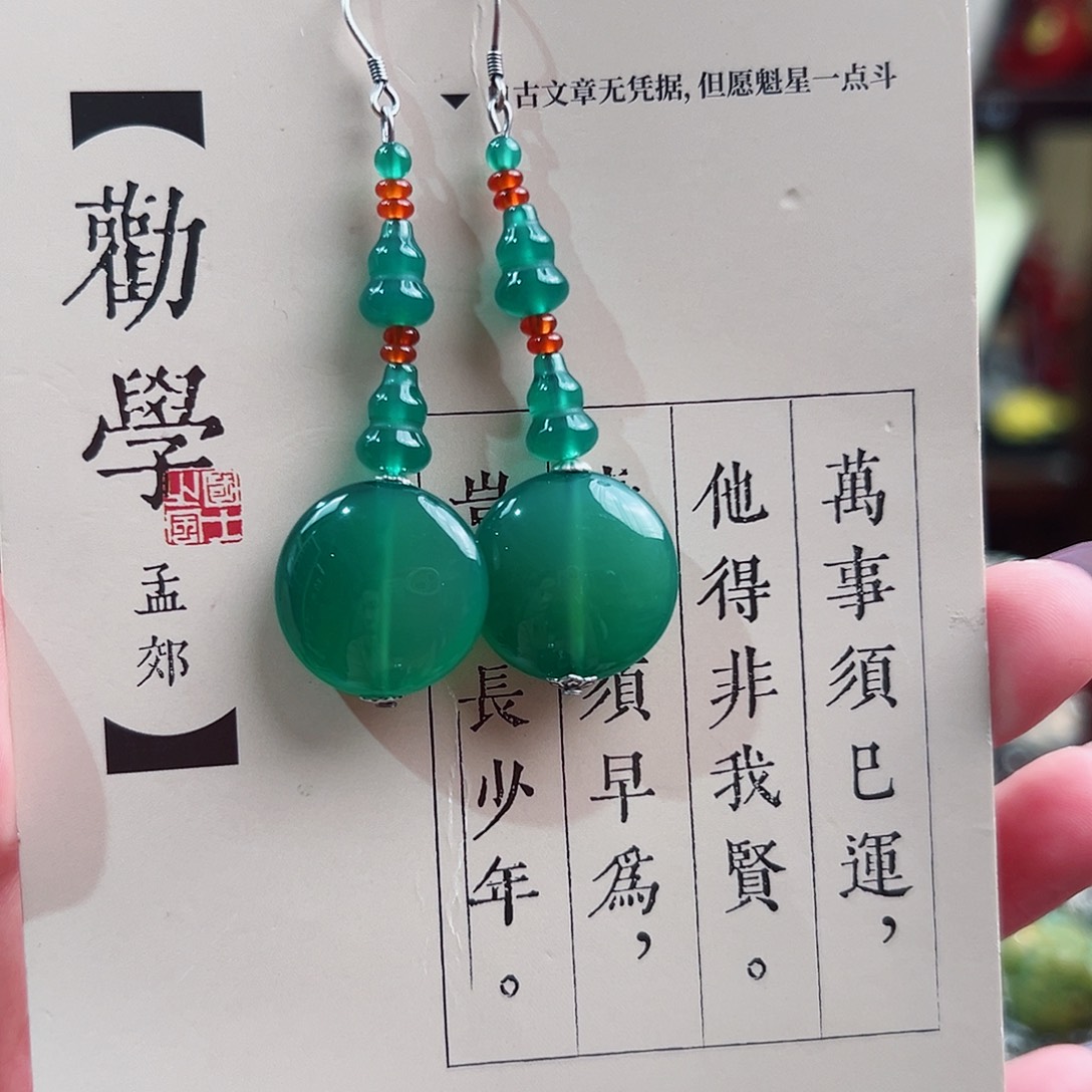 未镶嵌玛瑙挂件耳环