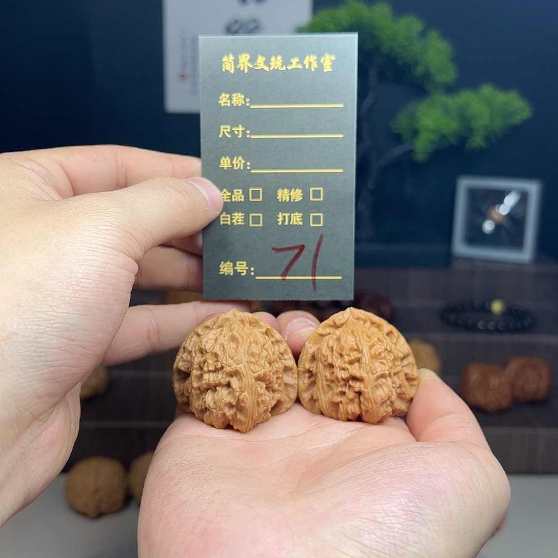 文玩核桃把件，71舅舅舅妈图