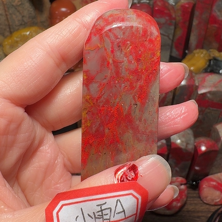 昌化鸡血石?***我昌化鸡血石