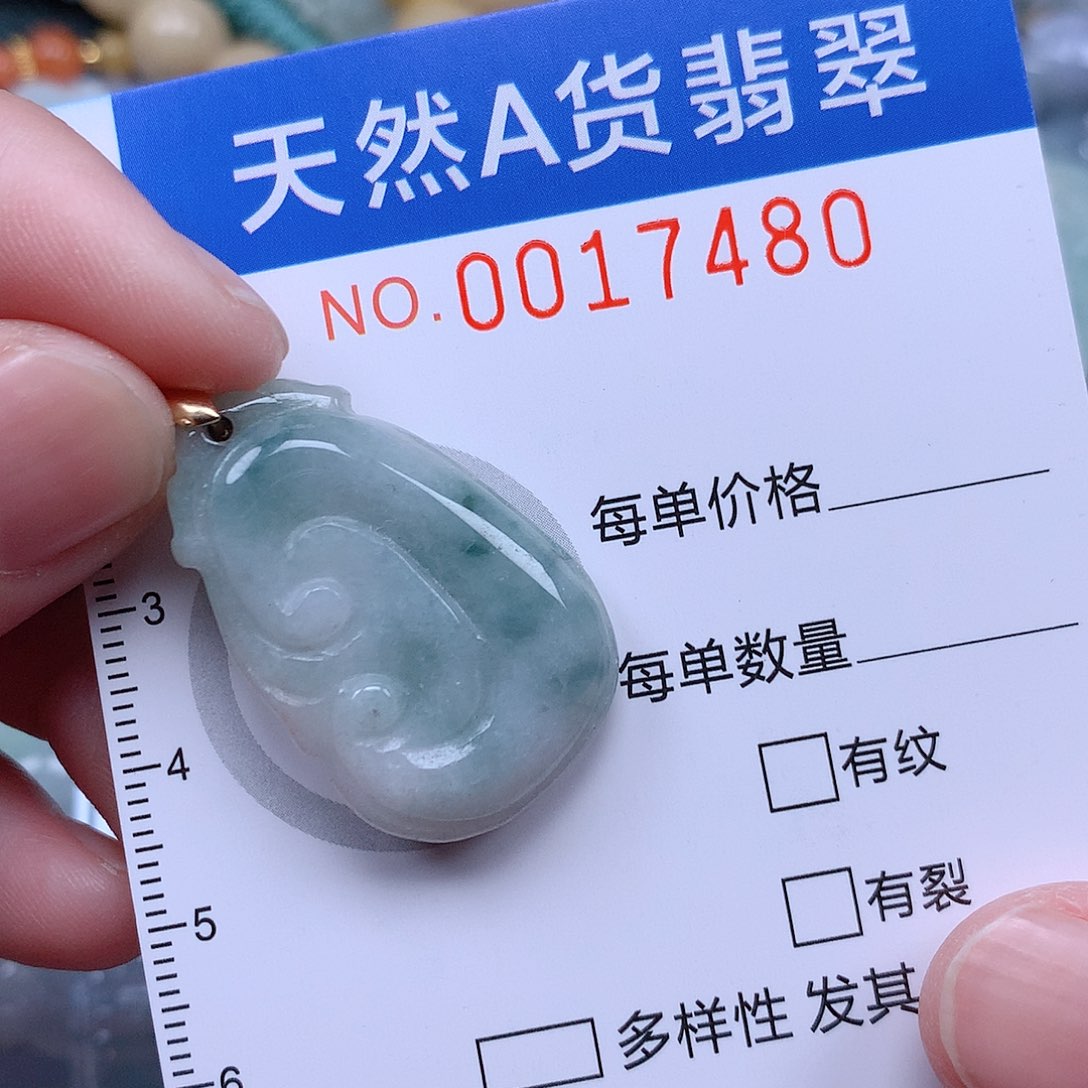 翡翠吊坠(不含链)未镶嵌