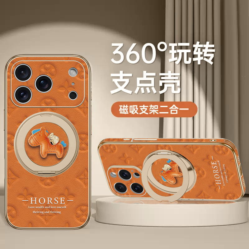 【小羊皮】适用iPhone17promax印花小马手机壳华为旋转支架16苹果17