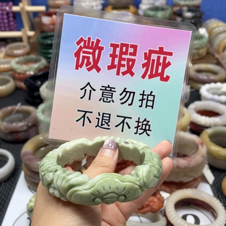 石英质玉手镯未镶嵌