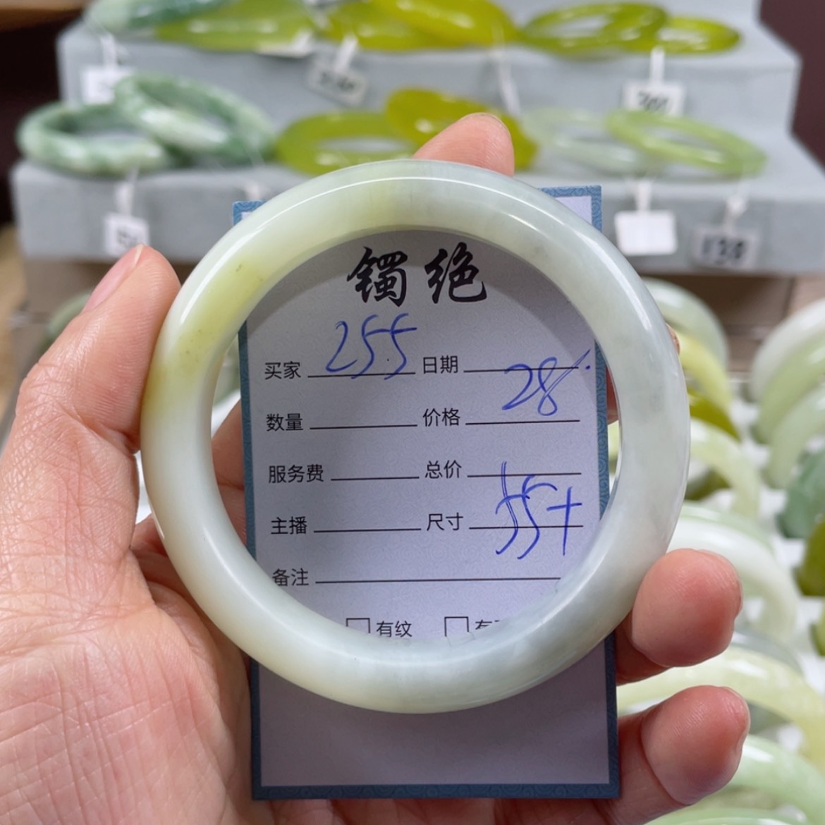 【闪购商品】蛇纹石玉未镶嵌手镯