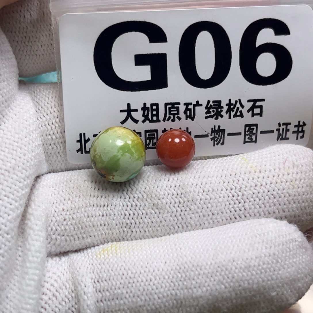 南红玛瑙珠宝奇石未镶嵌10.6m m