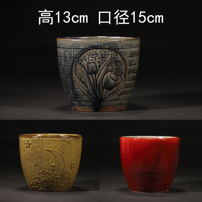 【福利款】}钧瓷窑变釉花盆盆景盆多肉盆桌面盆陶瓷花盆