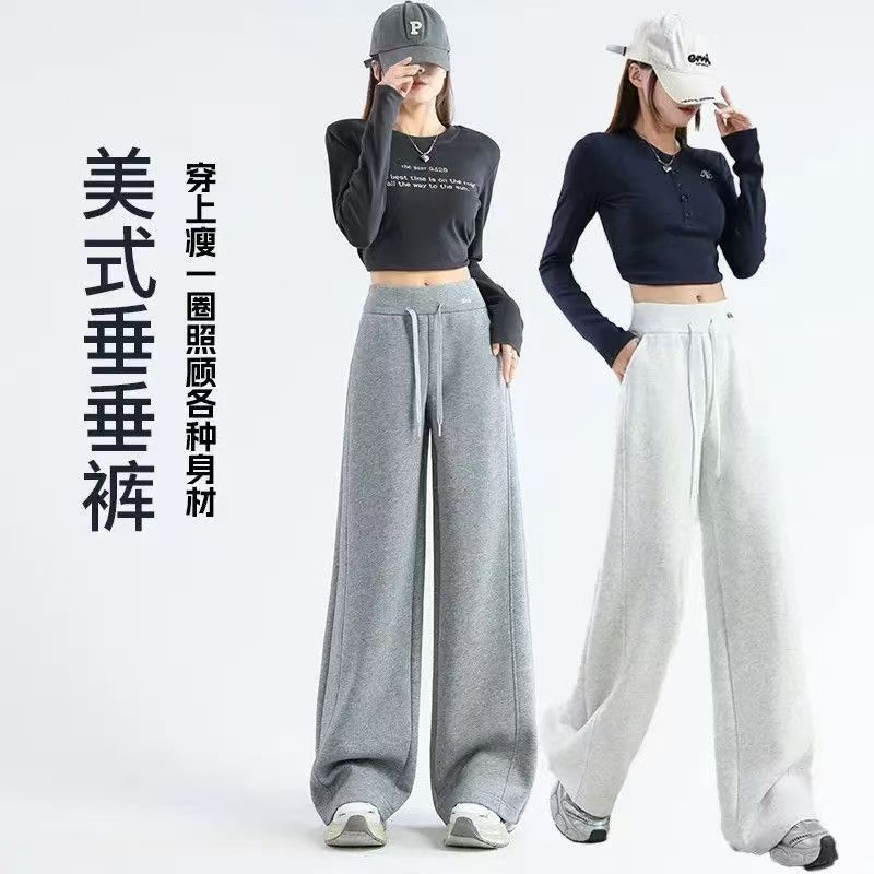 【运费补贴】秋冬显瘦卫裤高腰阔腿裤常规小个子直筒休闲裤1