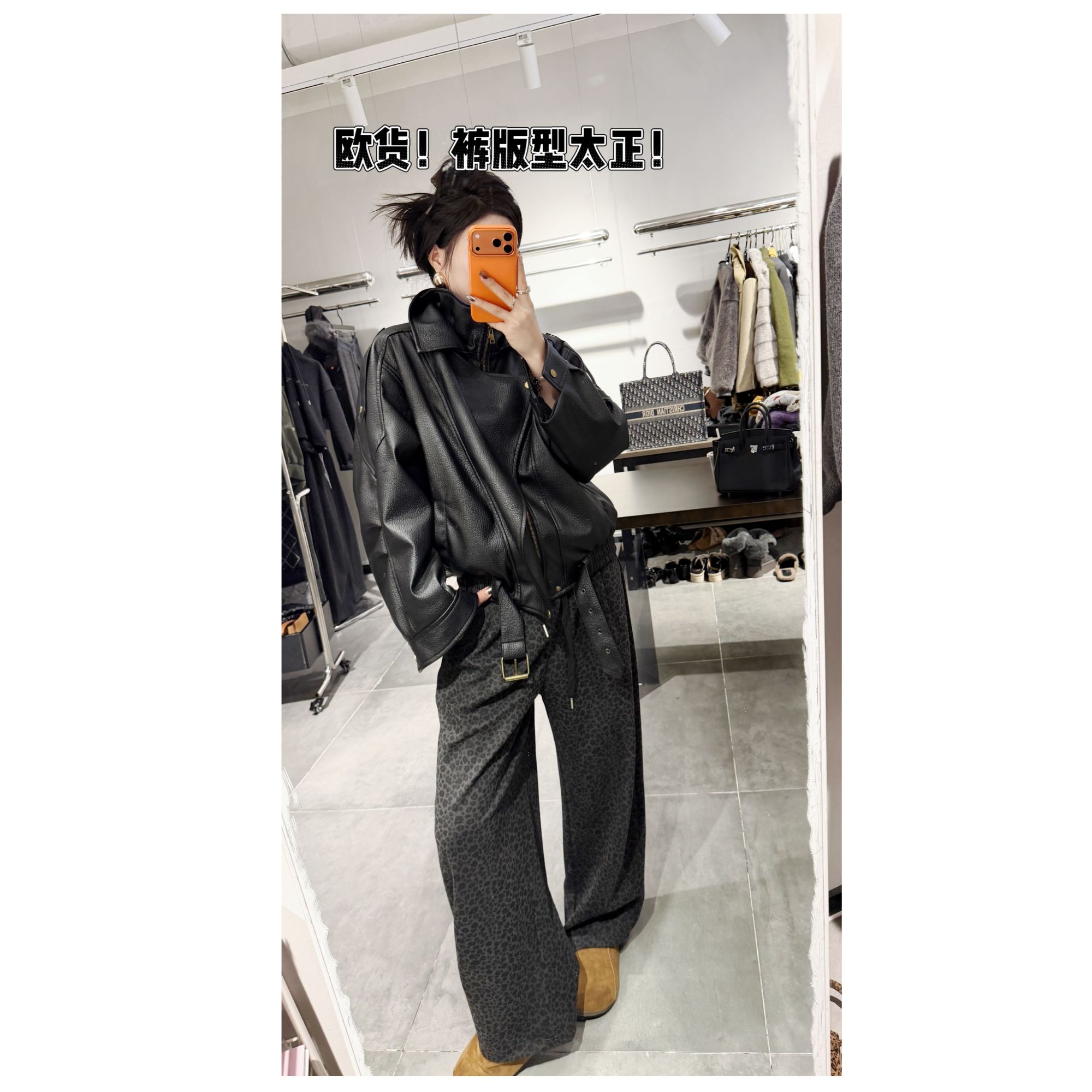 大君君严选「慵懒野系」豹纹宽松休闲裤 K0161