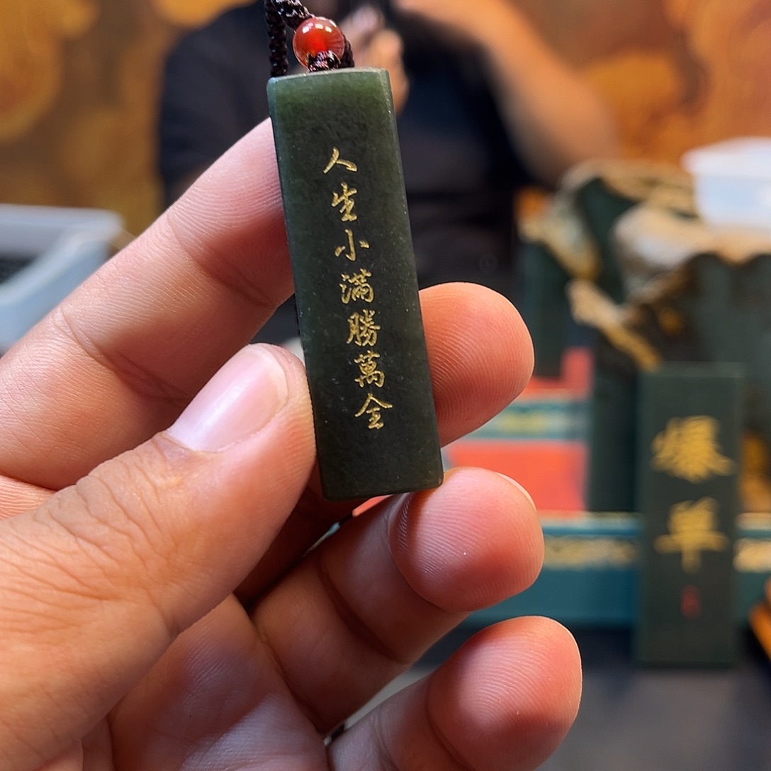 颈饰未镶嵌和田玉