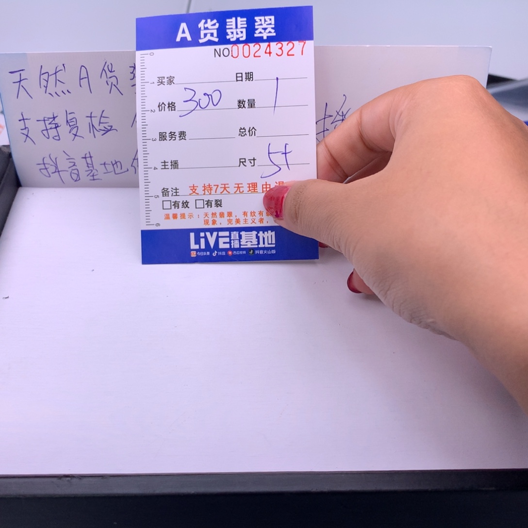 ****翡翠未镶嵌手链多样性