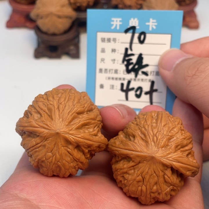 吊坠文玩核桃核桃