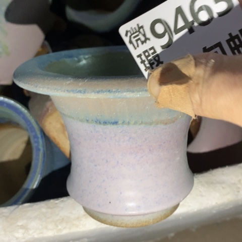 罐9463 微瑕38包邮景德镇陶瓷