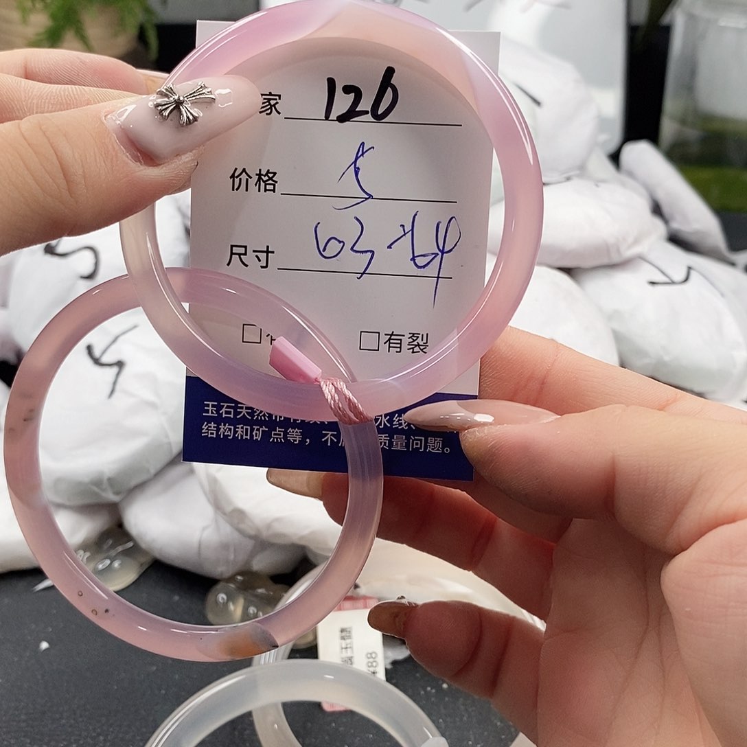 玛瑙/玉髓手镯未镶嵌