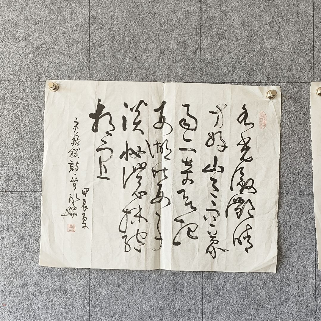 书法：：：：：：：：：：：：：：：：