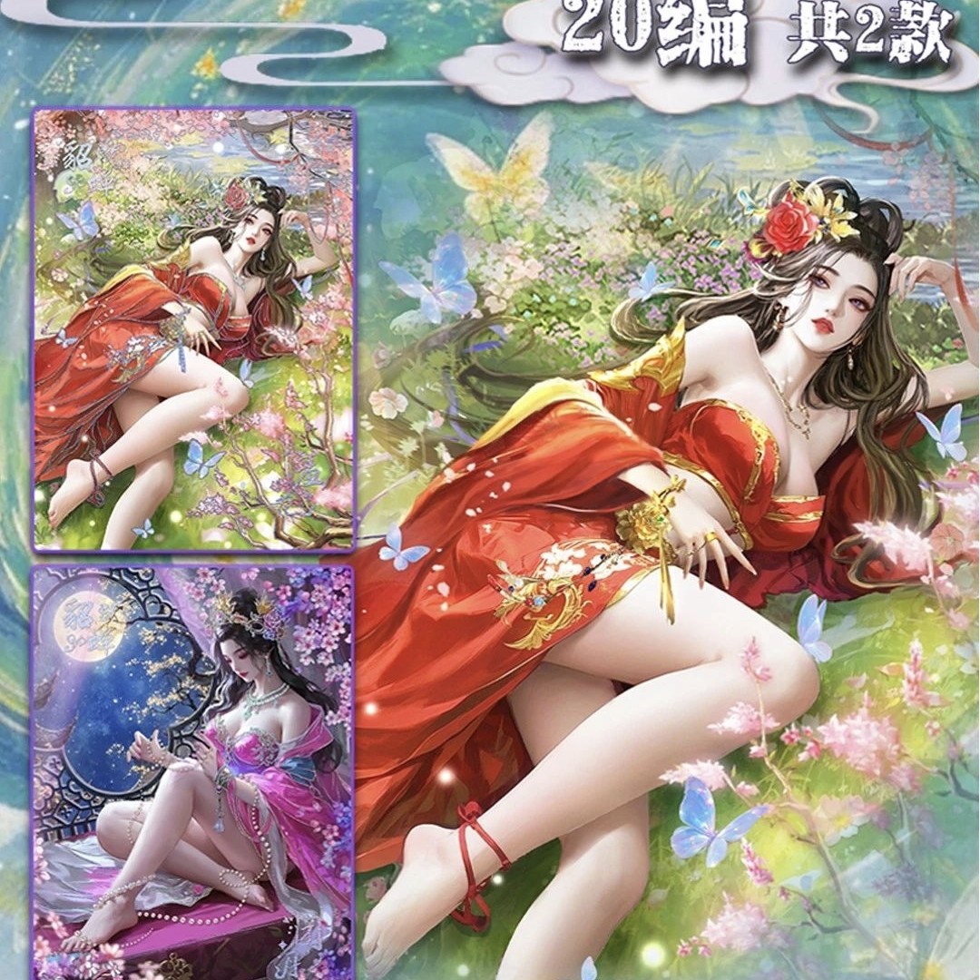 【5k6不限】嗨卡文化《三国》系列《群雄逐鹿》收藏卡牌盲盒