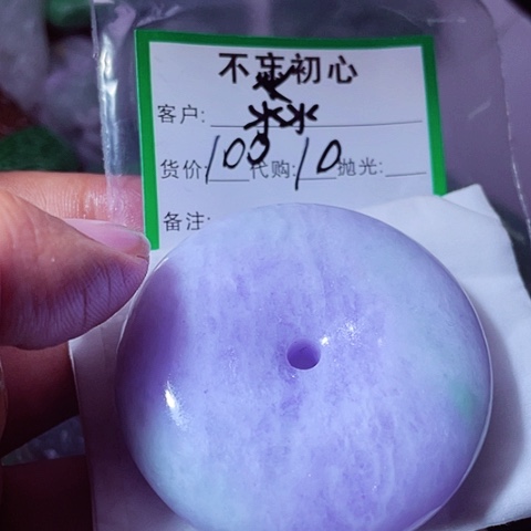 淼***木翡翠未镶嵌颈饰缅甸