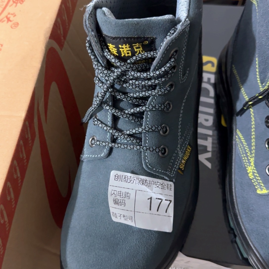 177。41码高帮翻毛高货