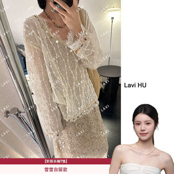 【雪雪专属】旧梦天使 时尚百搭针织蕾丝长袖T恤86113