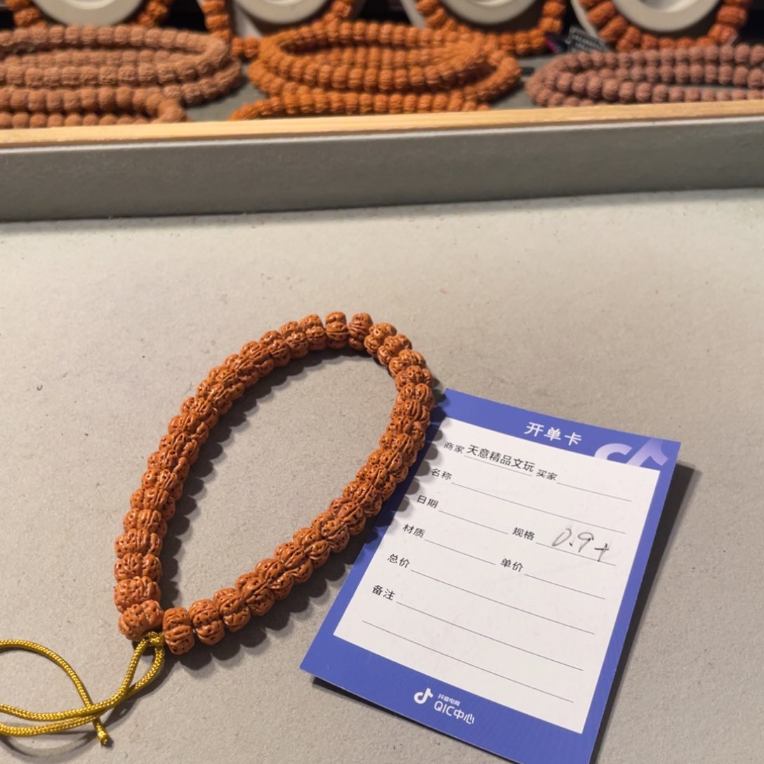 金刚菩提吊坠罪****天王梅花