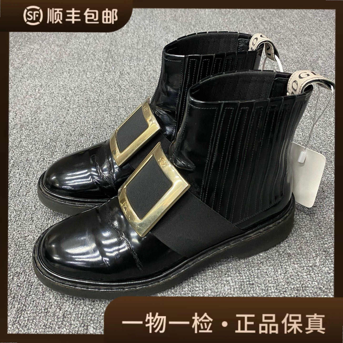 95新 Roger Vivier/罗杰·维威耶 98新/36码/经典方扣短靴/BF01623