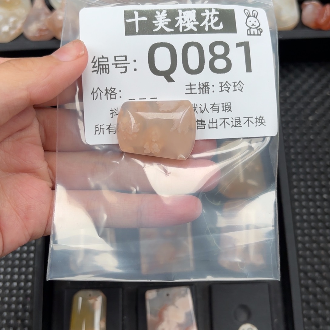 玛瑙/玉髓颈饰未镶嵌椰****i