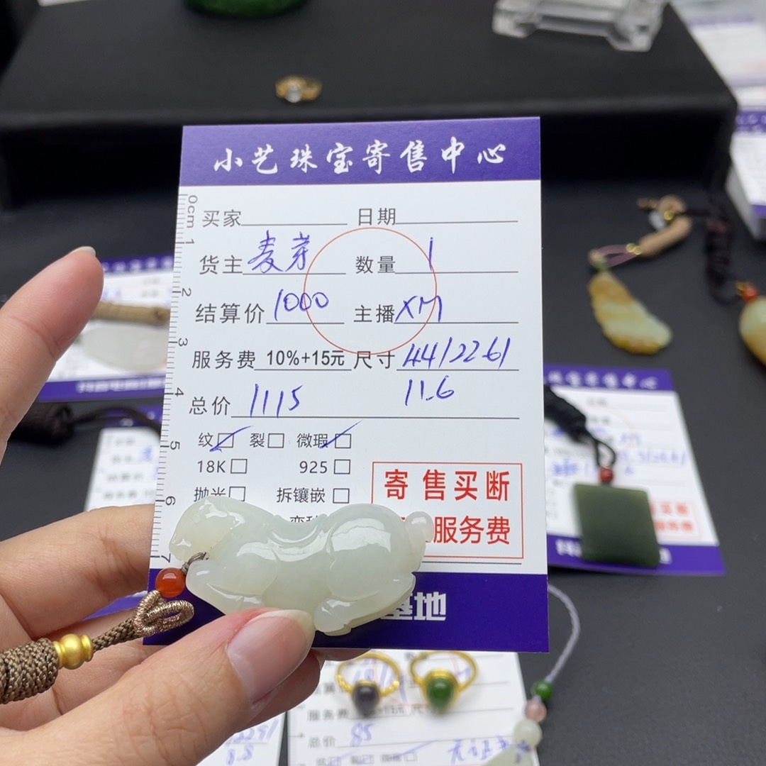 和田玉颈饰未镶嵌