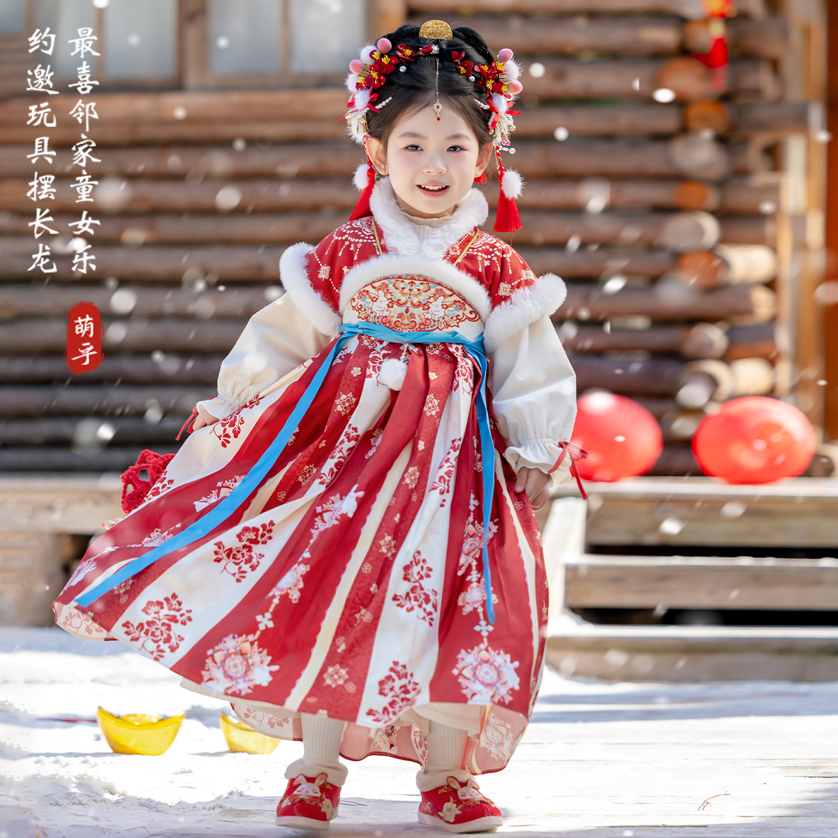 萌乎【流霞】女童汉服秋冬国风加厚国风公主连衣裙拜年服-255948