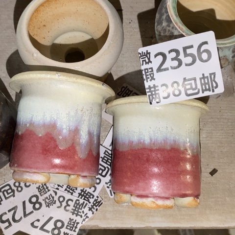 罐2356 微瑕38包邮景德镇陶瓷