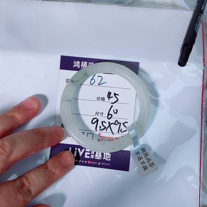 娜***石英质玉未镶嵌手镯62