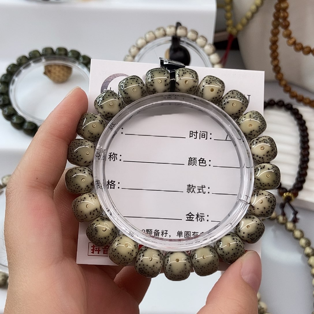 用***3手串星月菩提卡11青花大眼m65