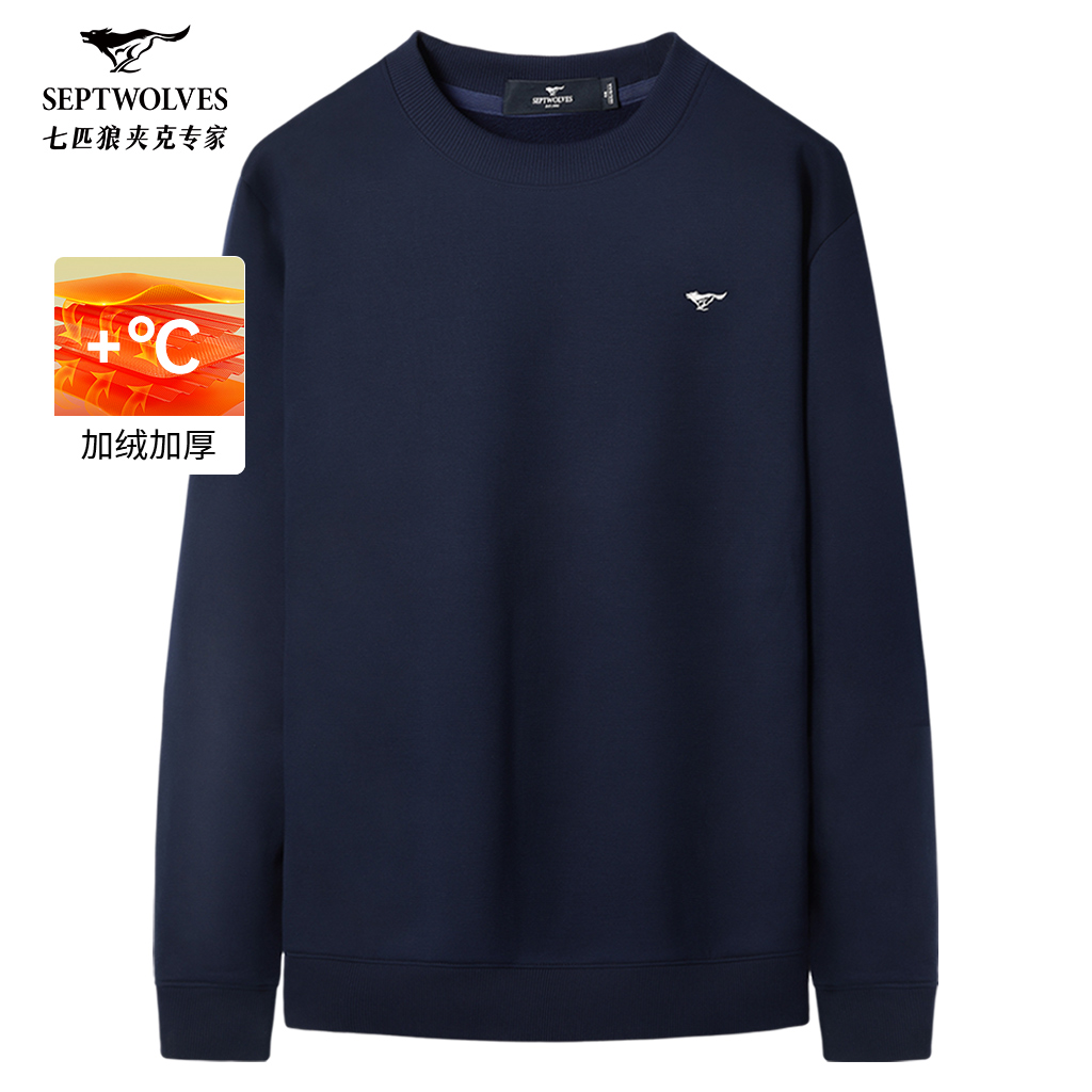 七匹狼圆领男士卫衣2025秋冬季新款加绒宽松保暖商务中年男装上衣