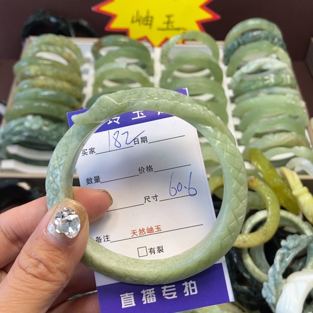蛇纹石玉手镯未镶嵌