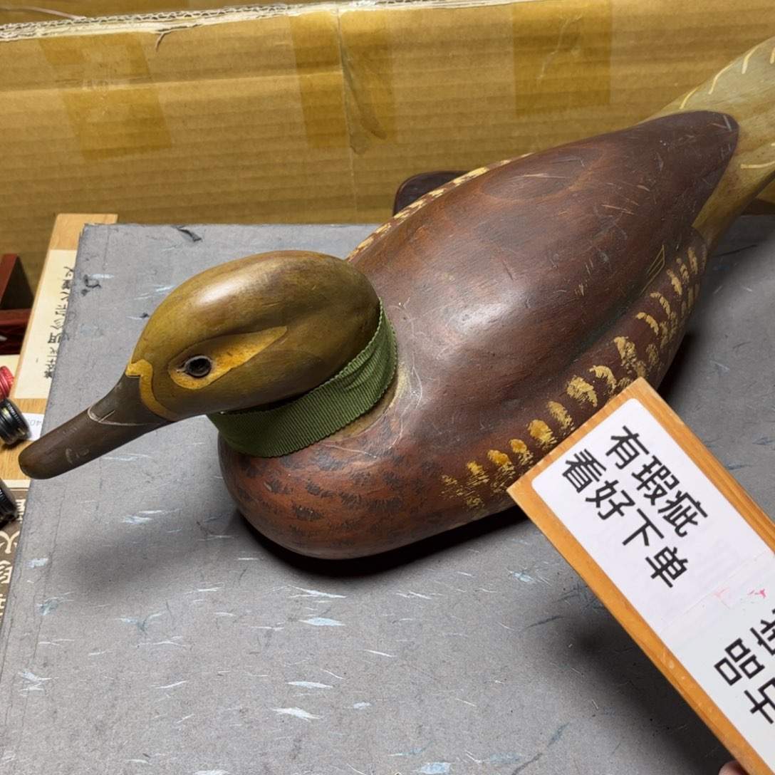 瓷片恭喜发财快乐开心