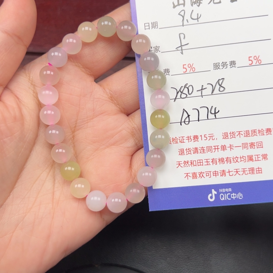 未镶嵌手链和田玉f****白
