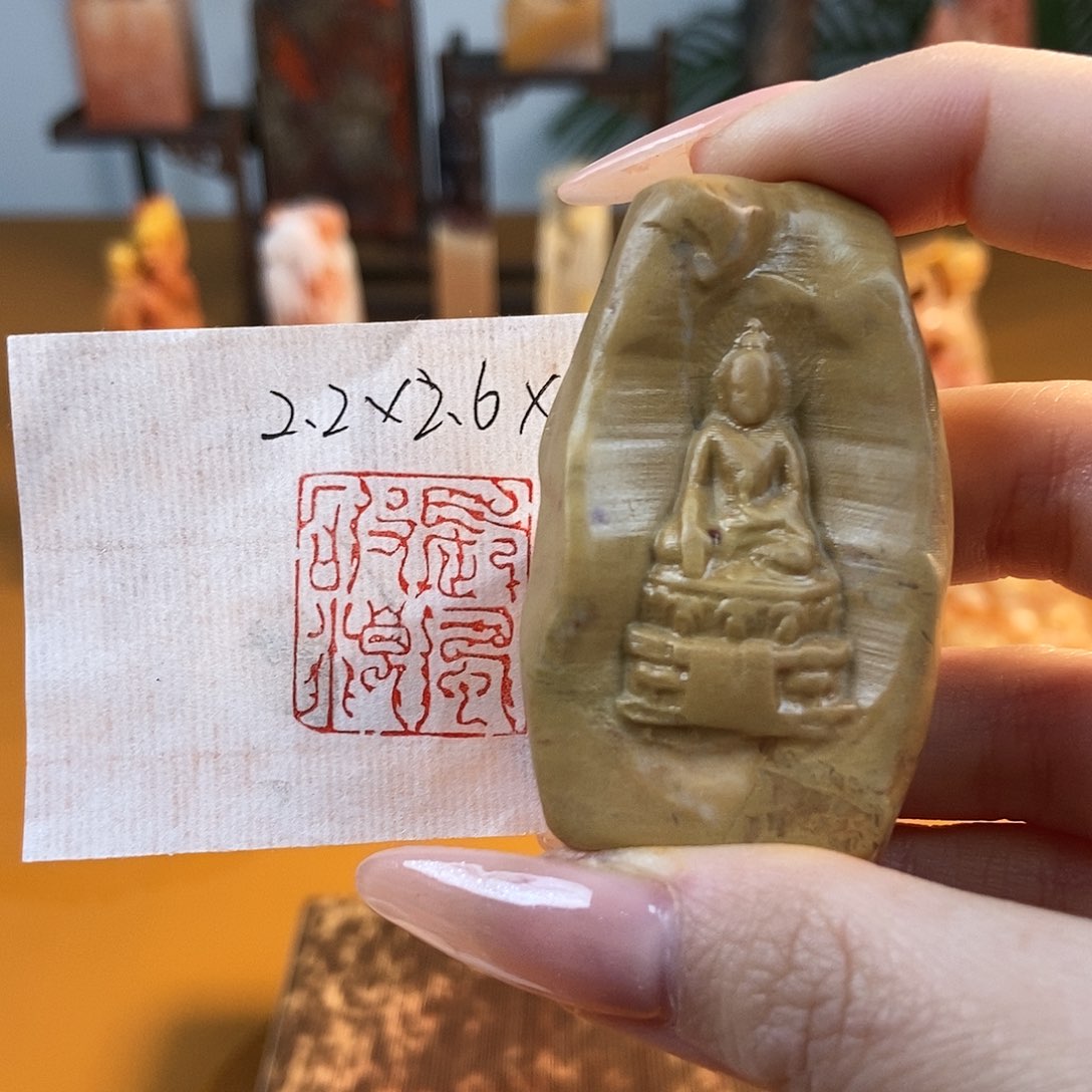 【闪购商品】寿山石印石4943 牧石书画篆刻作品