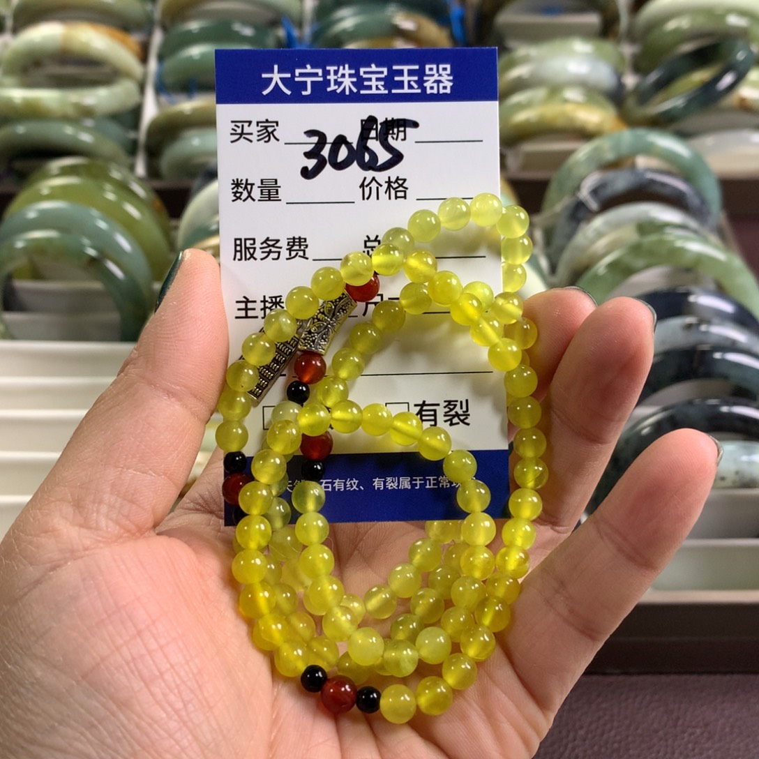 蛇纹石玉未镶嵌手链3065