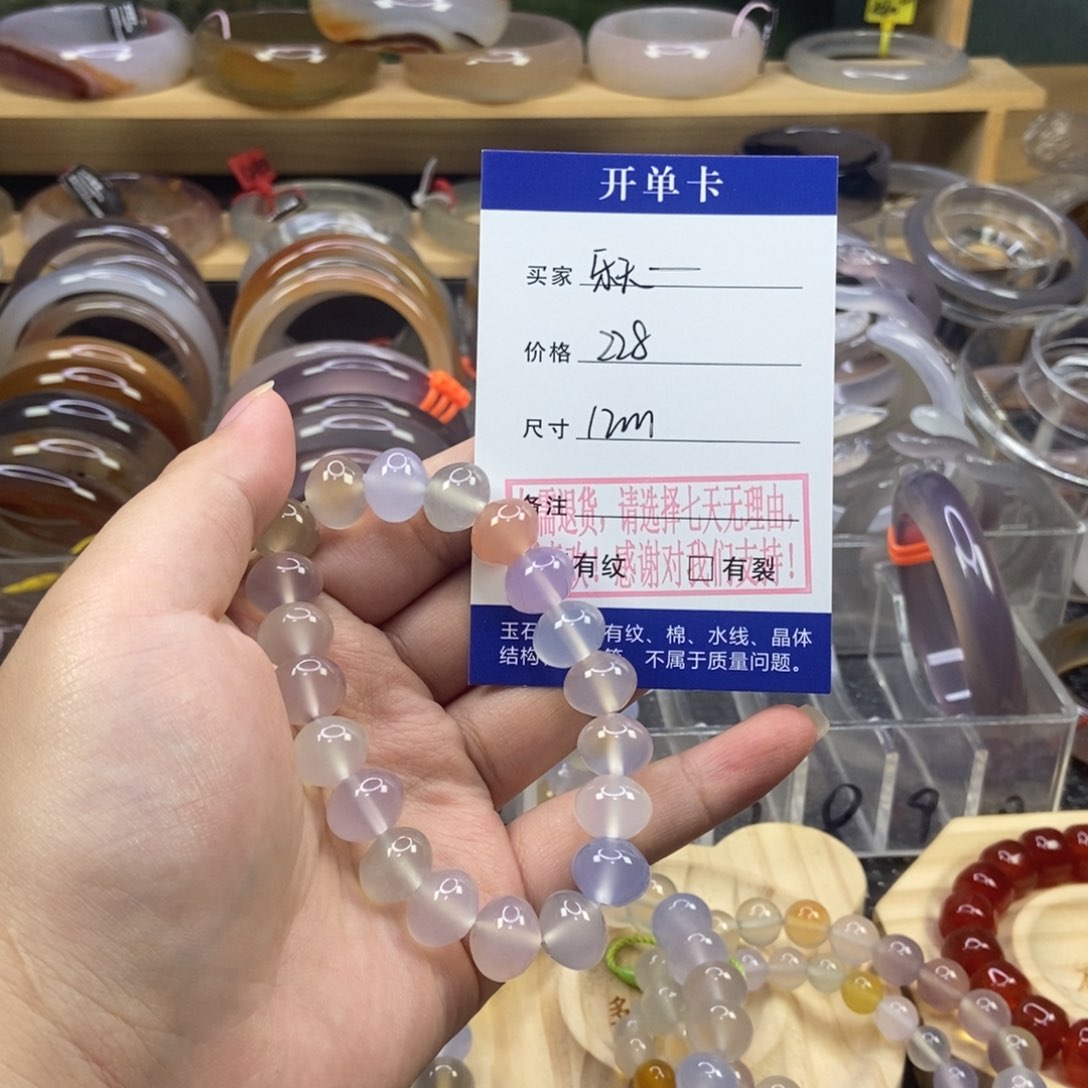 乐***派玛瑙/玉髓手镯未镶嵌