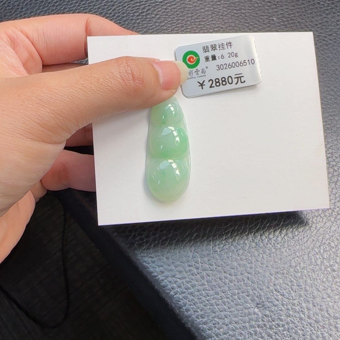 翡翠颈饰未镶嵌胶底甜绿福豆