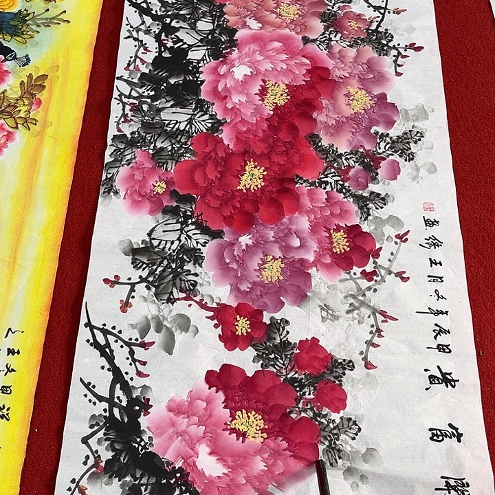 国画一二四九八五一三