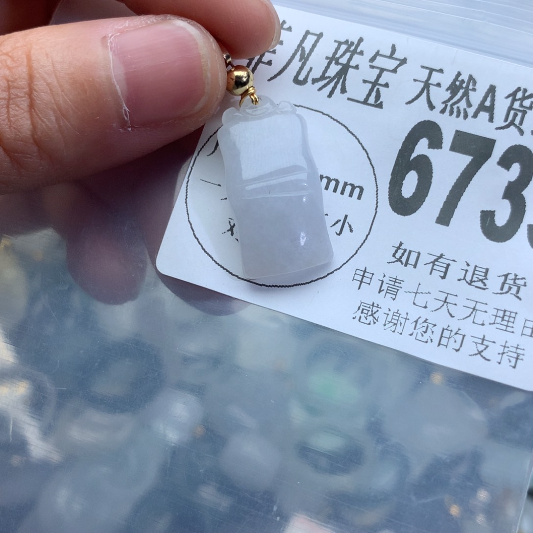 翡翠颈饰未镶嵌6735。