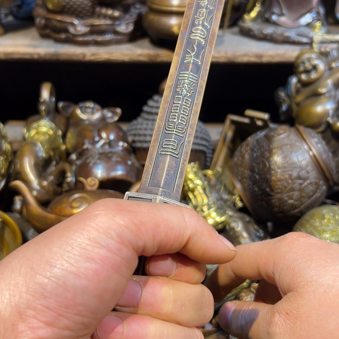 精工铜器铜器摆件